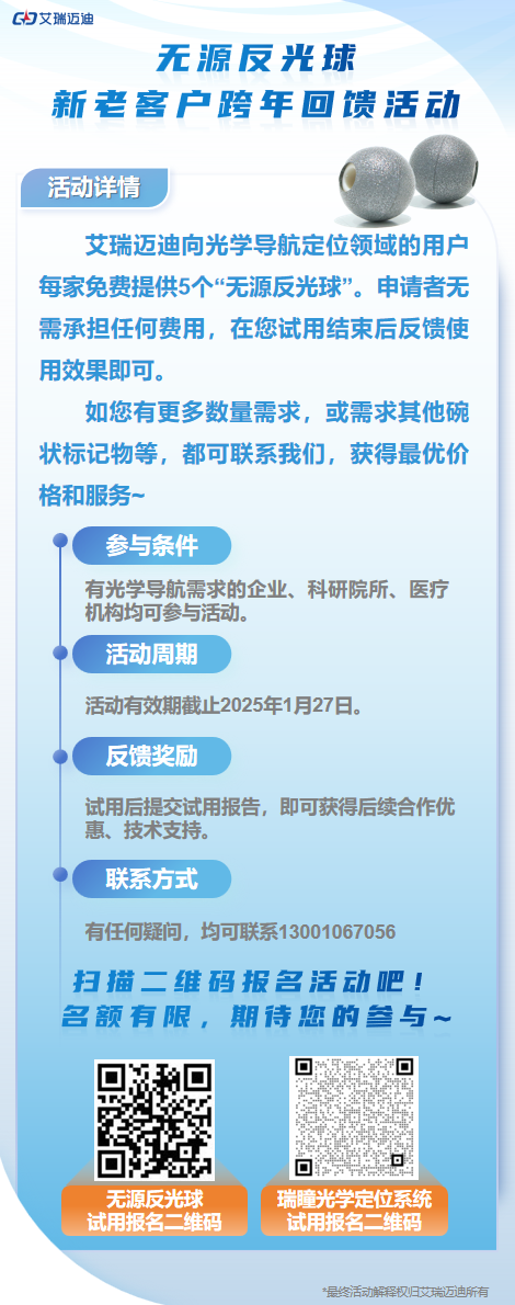 企业微信截图_17355279583307.png