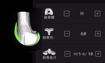 多功能手术规划方案