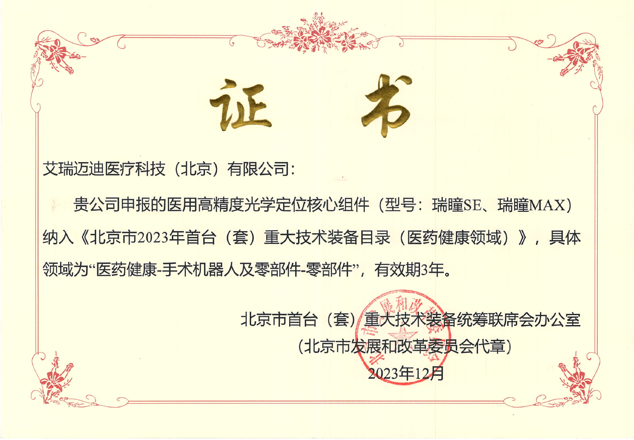 微信图片_20250115152357.png