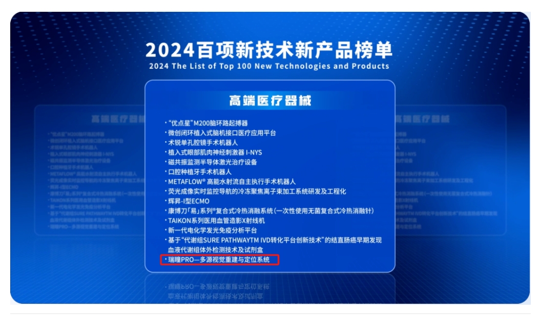 微信截图_20250115132757.png