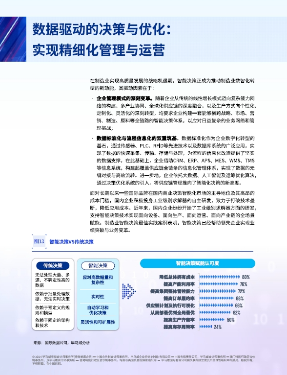 640 (3).png