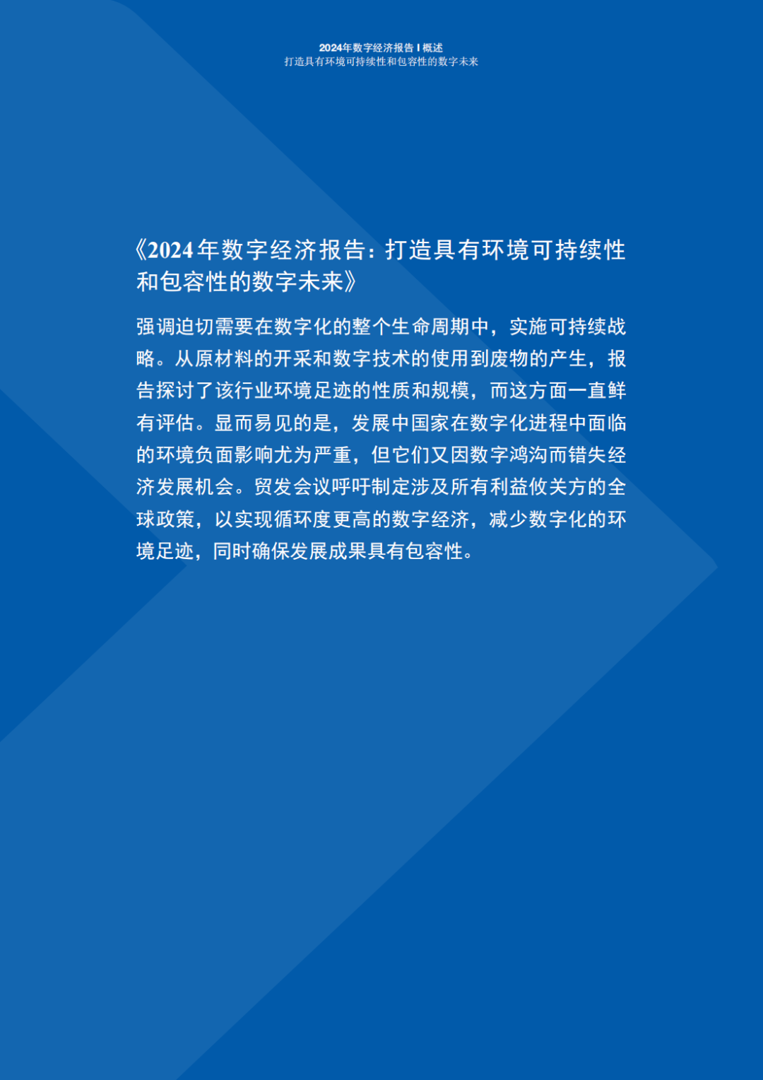 640 (5).png