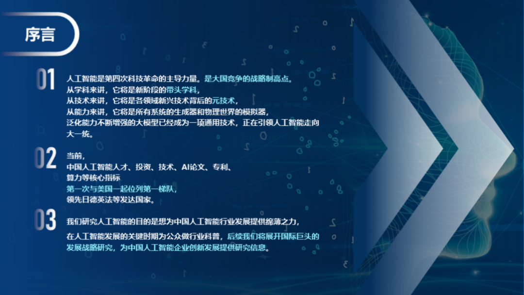 640 (1).png