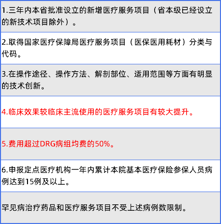 640 (3).png