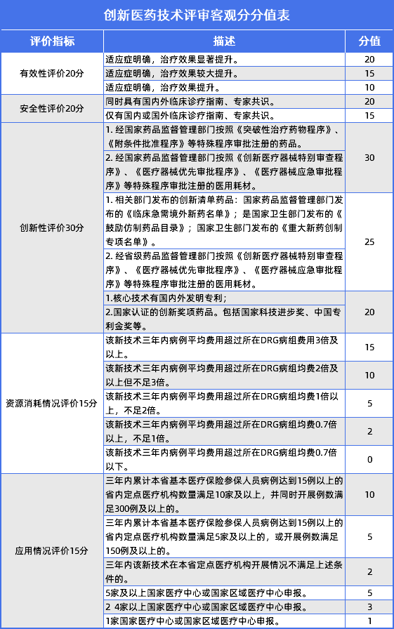 640 (4).png