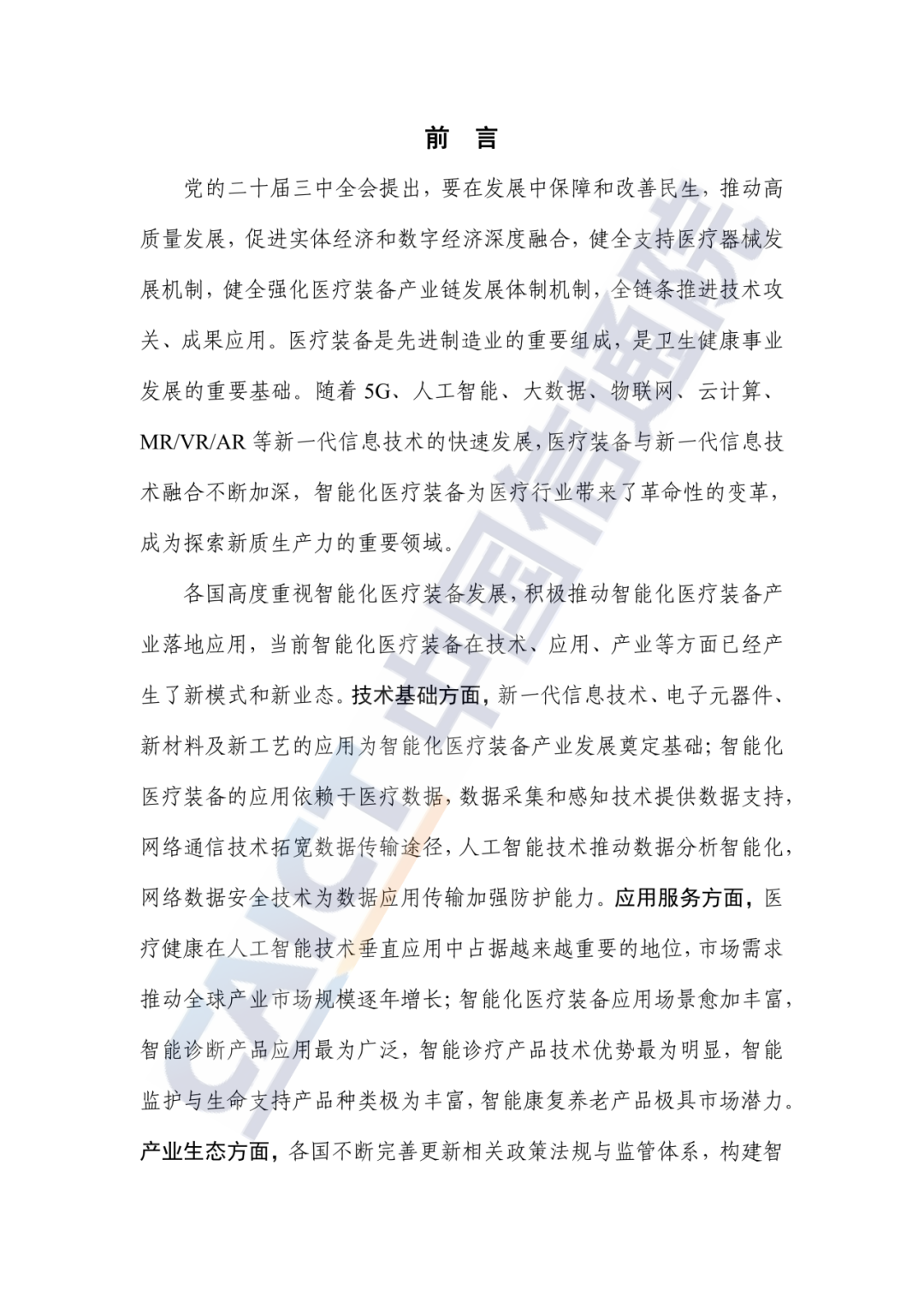 640 (11).png