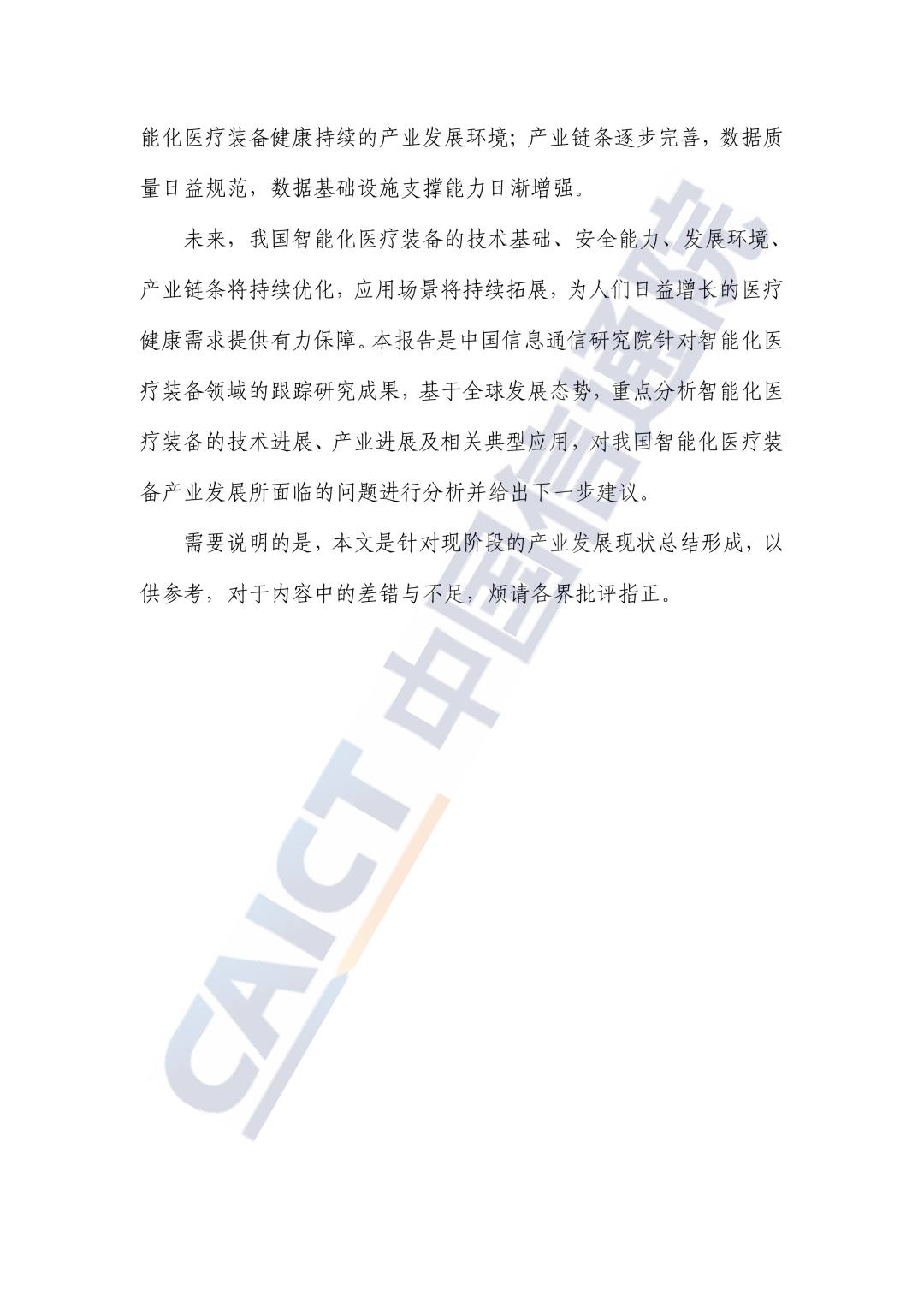 640 (12).png