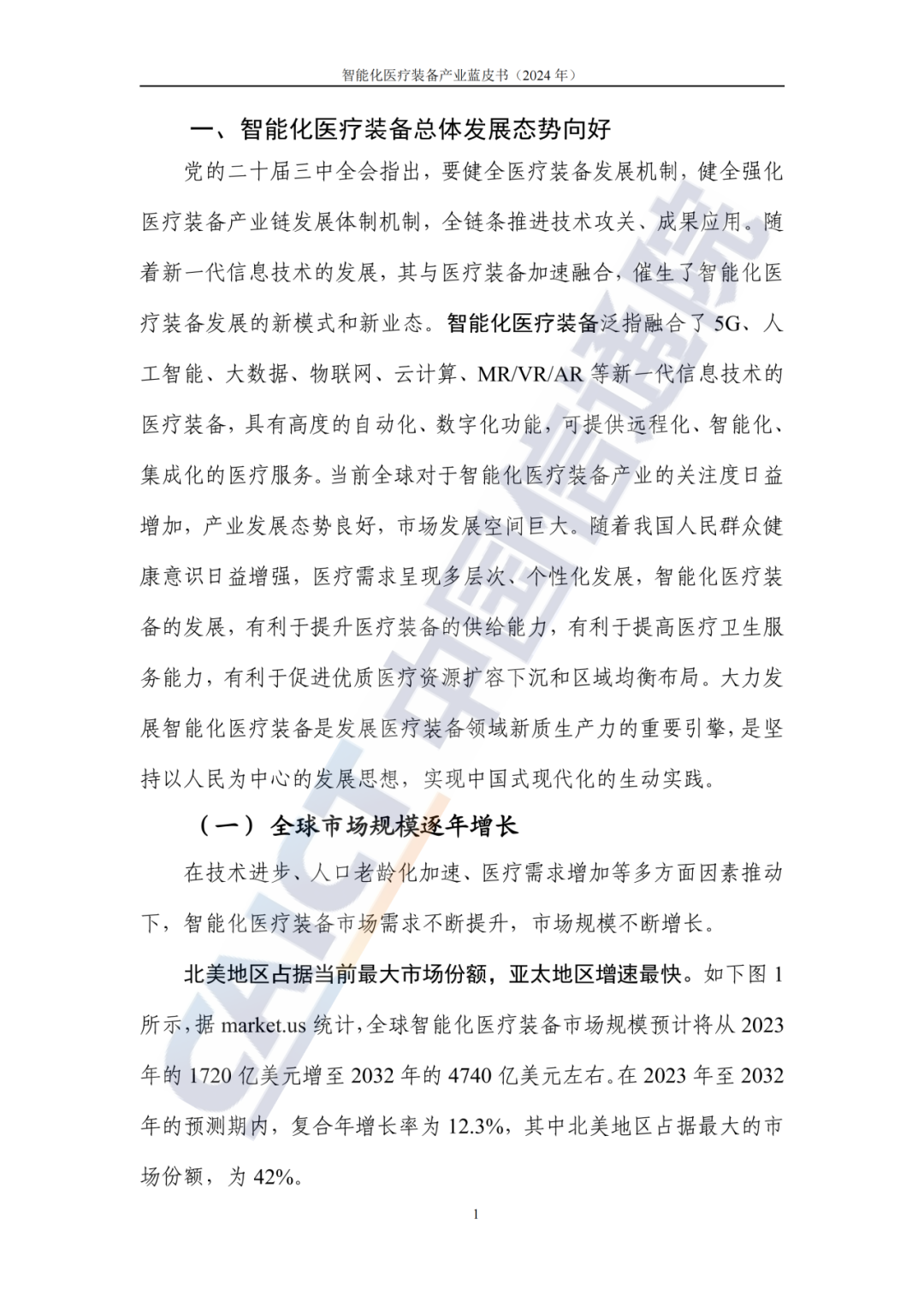 640 (13).png