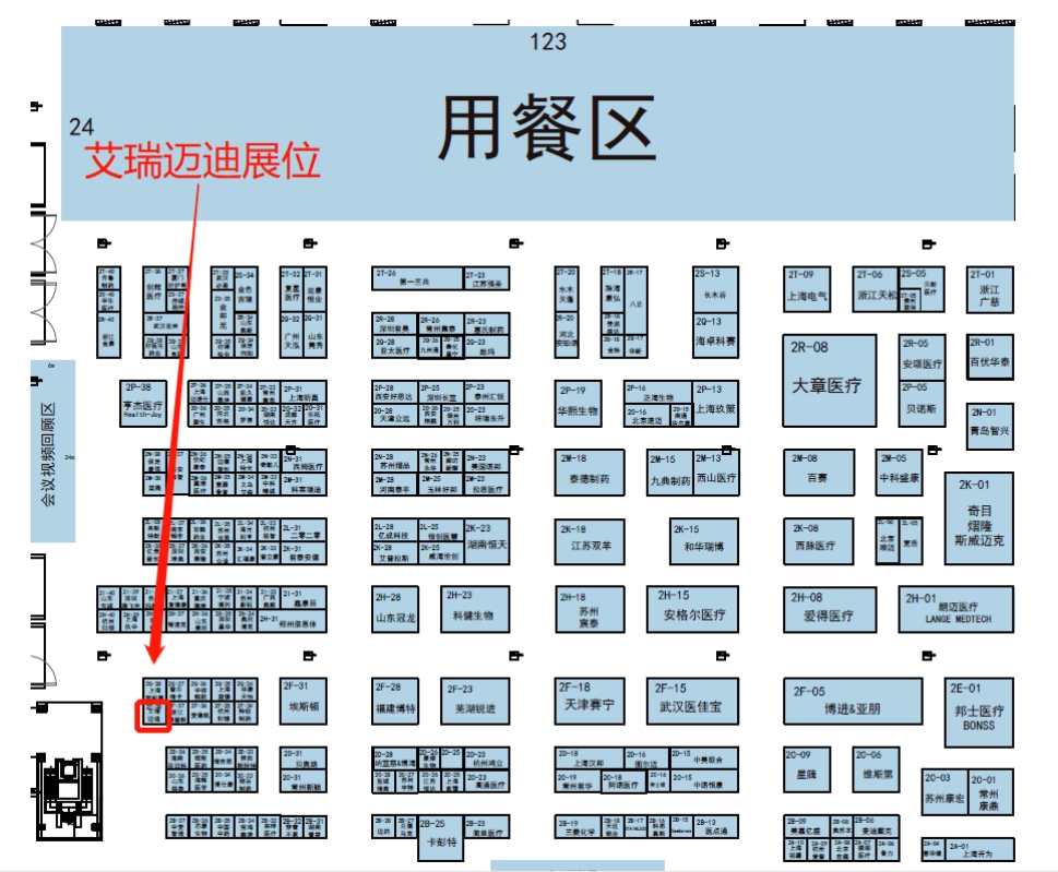 微信截图_20250214164542.png