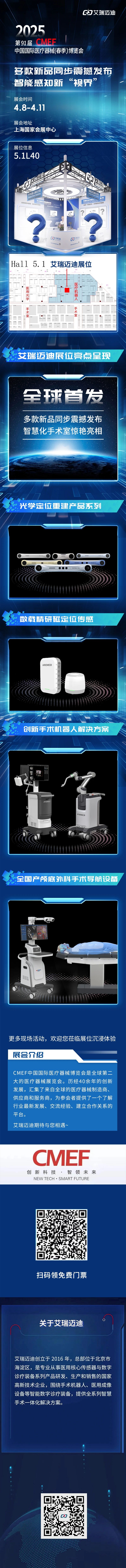 微信图片_20250402163129.jpg