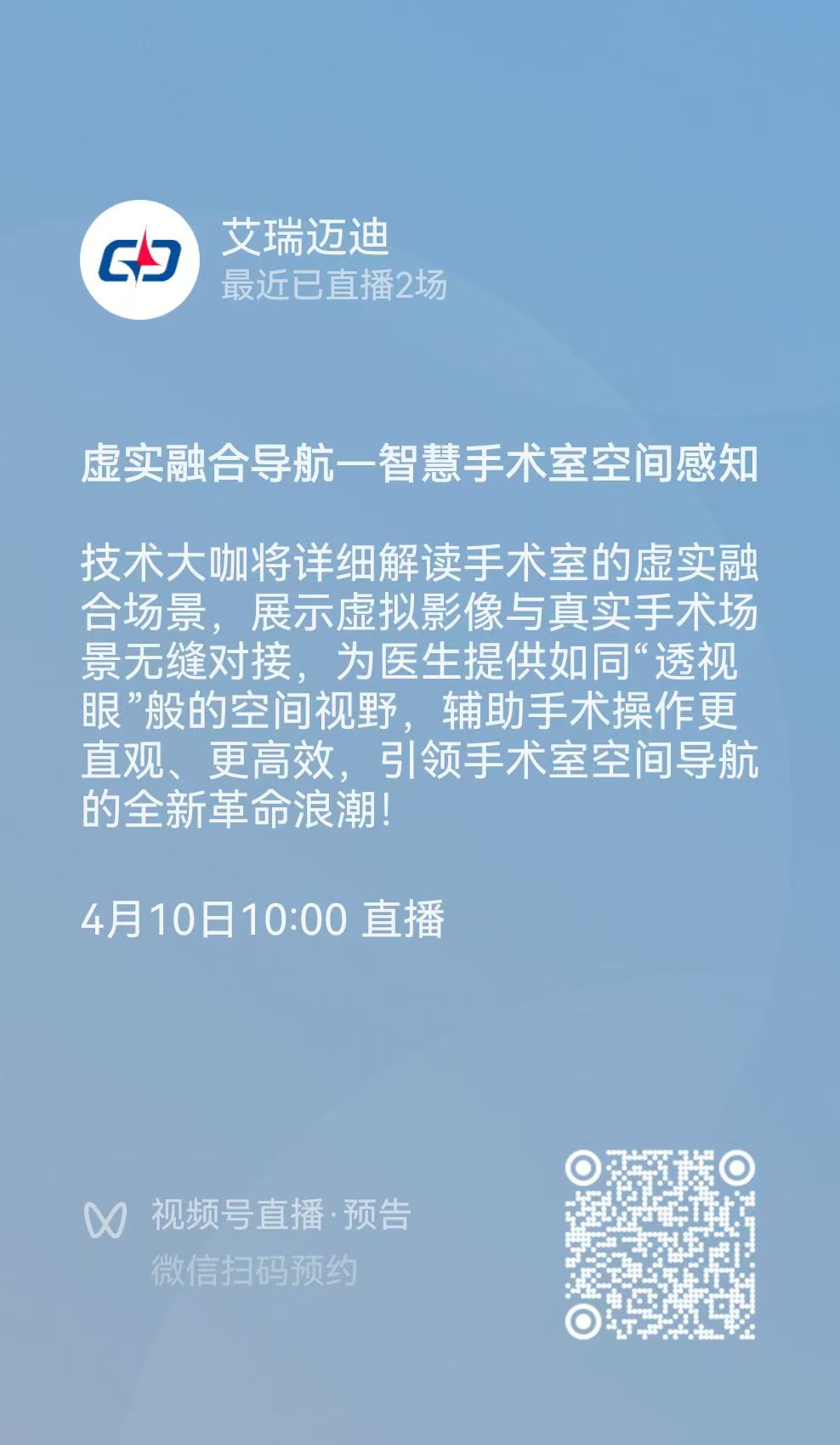 微信图片_20250407160016.jpg