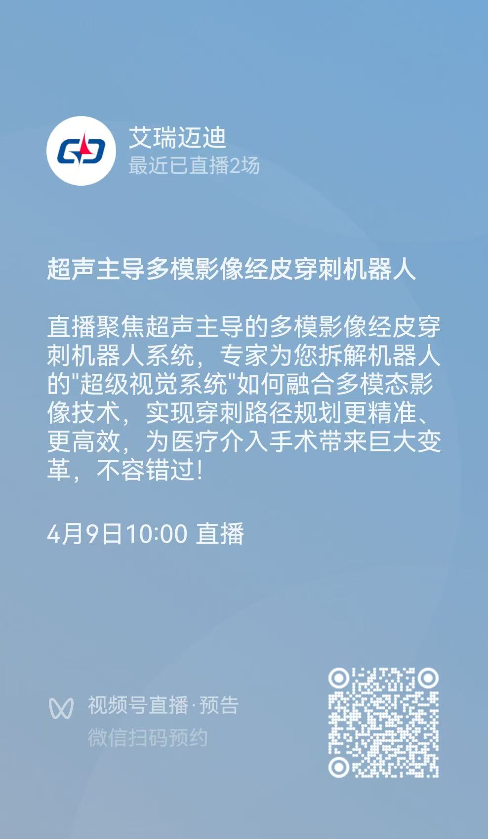 微信图片_20250407160007.jpg
