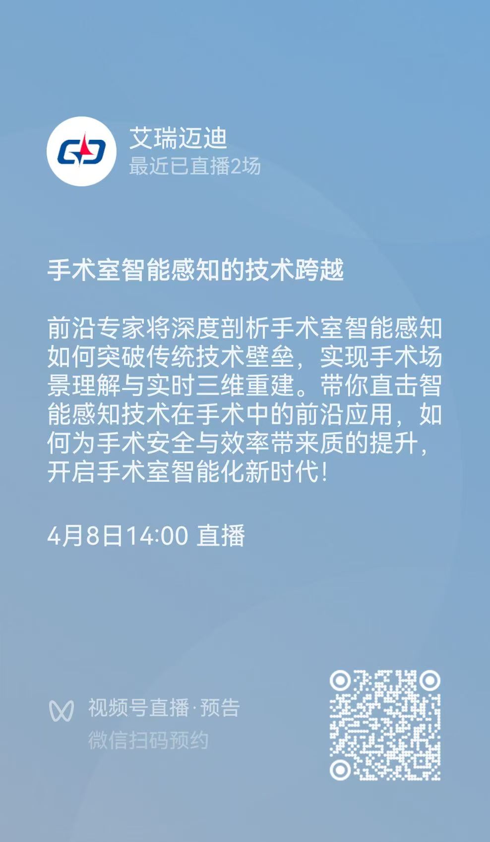 微信图片_20250407155959.jpg