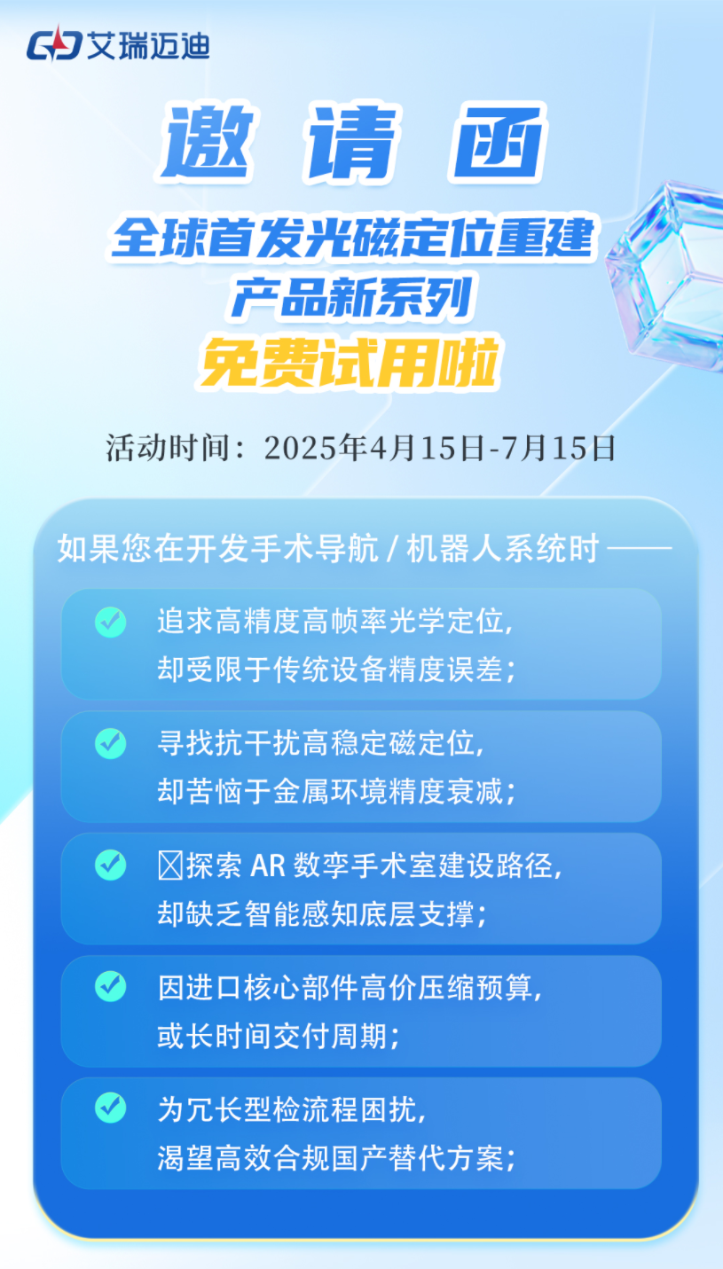 微信图片_20250415103813.png