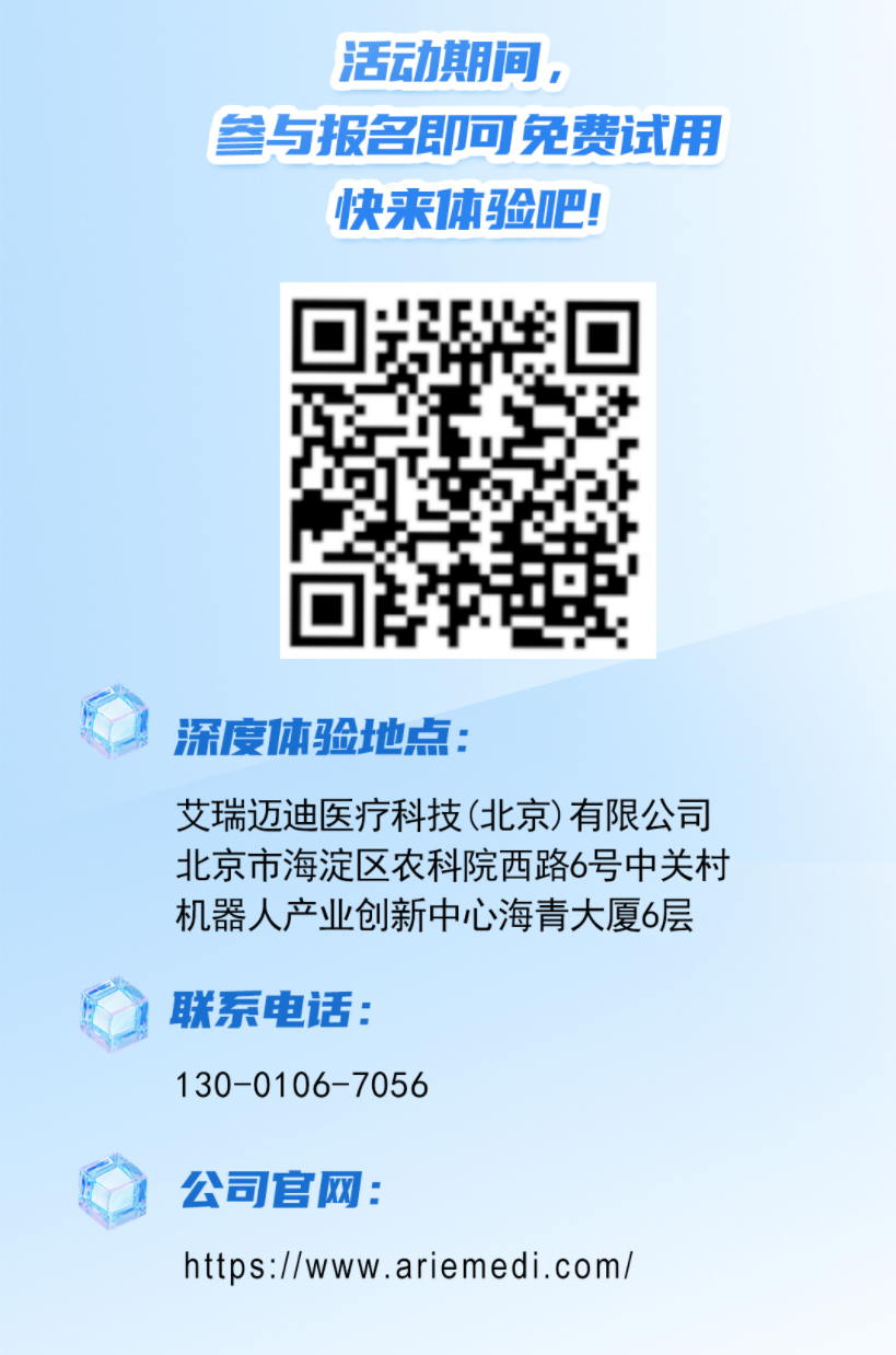 微信图片_20250415103842.png