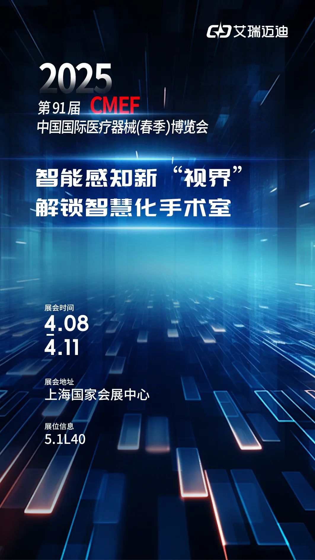 微信图片_20250428134939.jpg