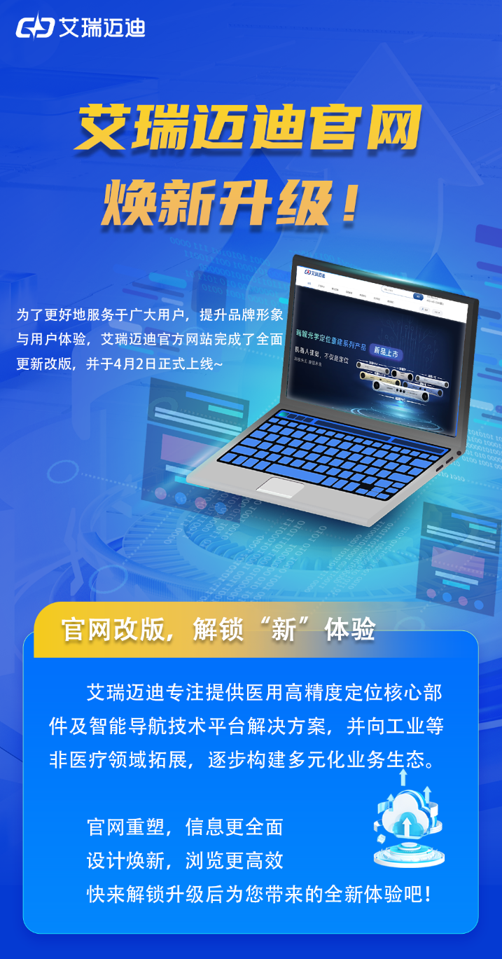 微信图片_20250428150733.png
