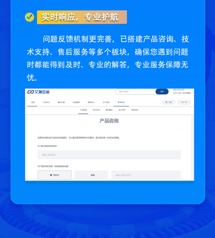 微信图片_20250428150743.png