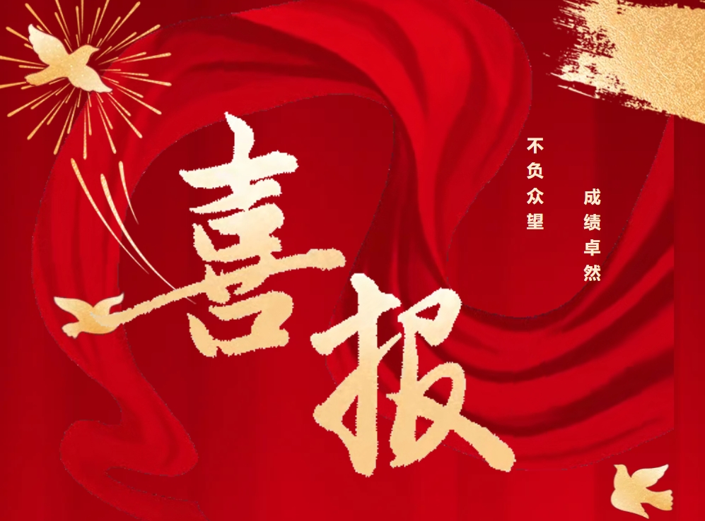 微信截图_20250428134744.png