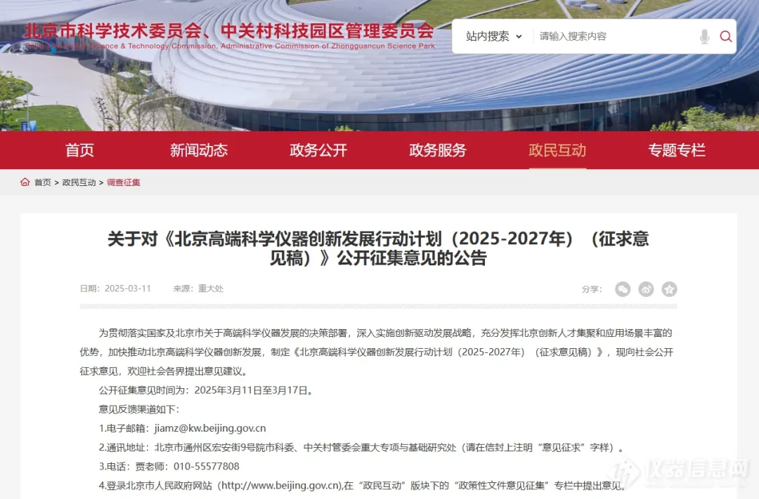 微信图片_20250428141702.jpg