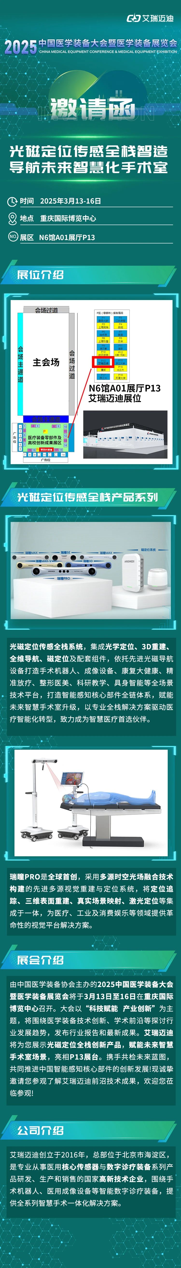 微信图片_20250428132924.jpg