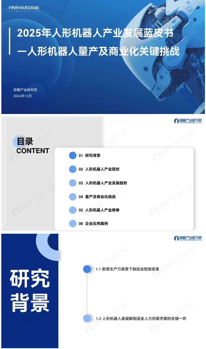 屏幕截图 2025-04-30 105638.png