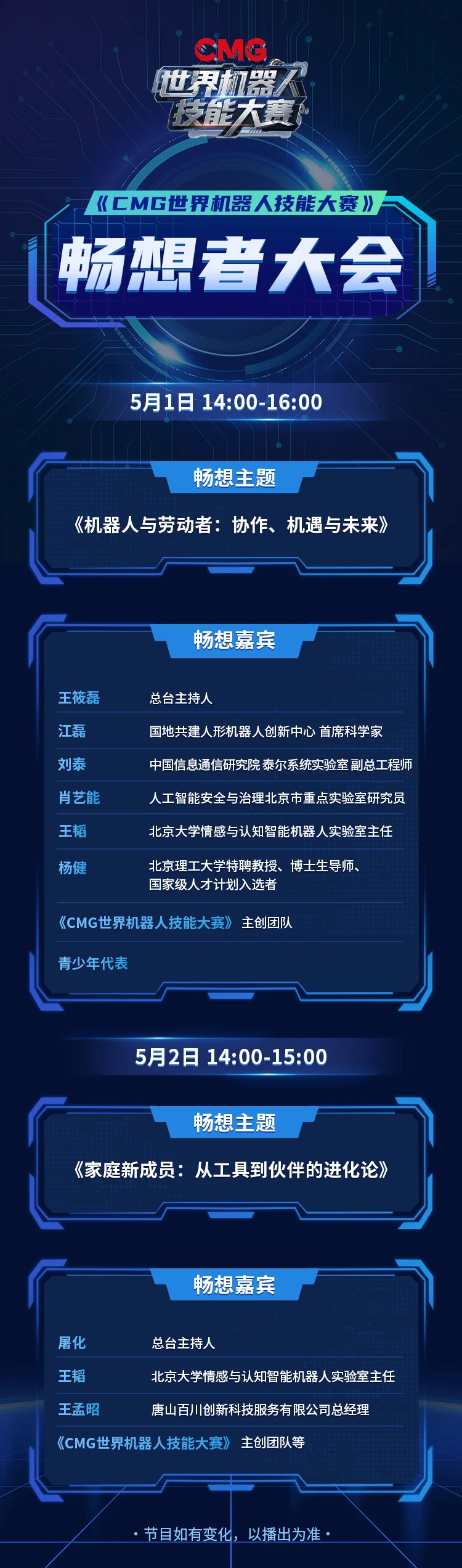 2c2201e3d0450897ab6823f1554c40f8_origin(1).jpg