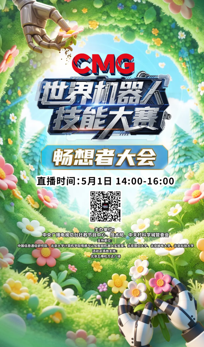 屏幕截图 2025-04-30 114452.png