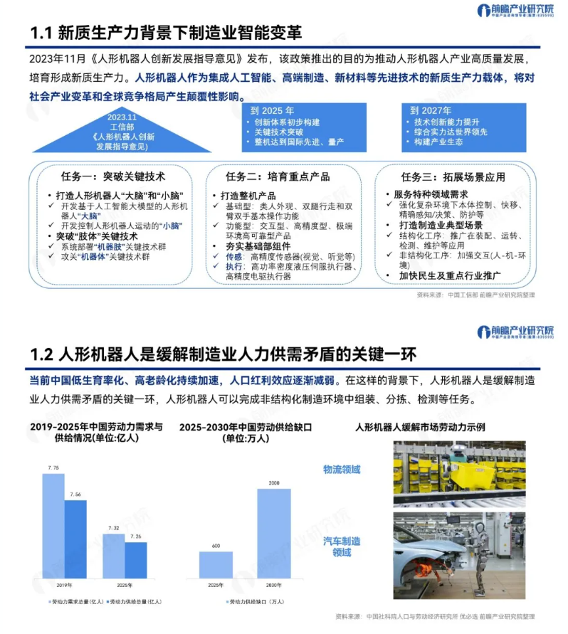 屏幕截图 2025-04-30 105646.png