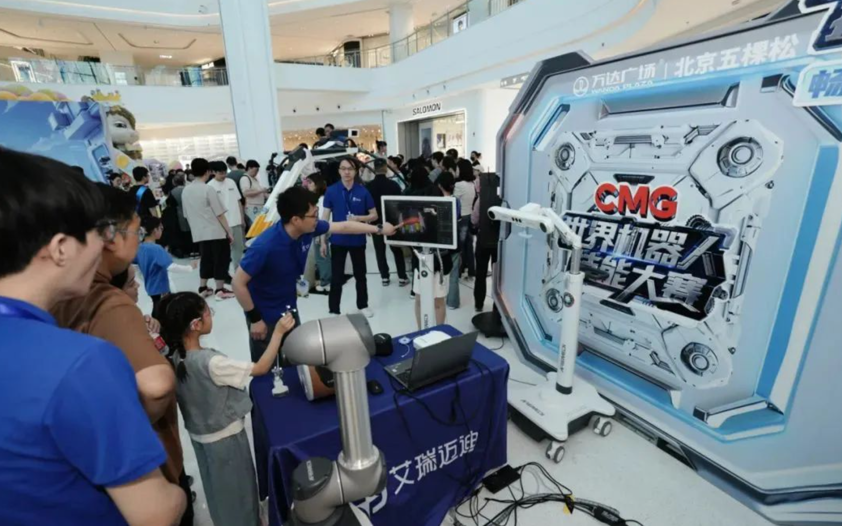 屏幕截图 2025-05-06 134703.png