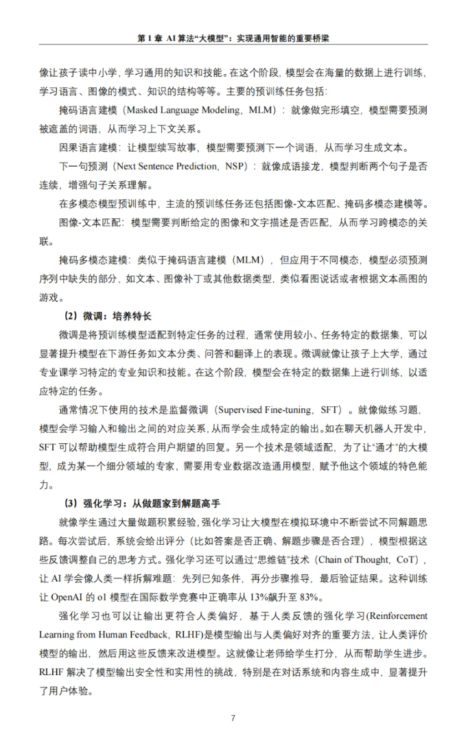 屏幕截图 2025-05-21 152655.png