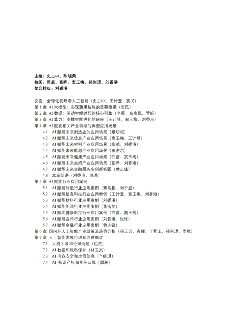 屏幕截图 2025-05-21 152617.png