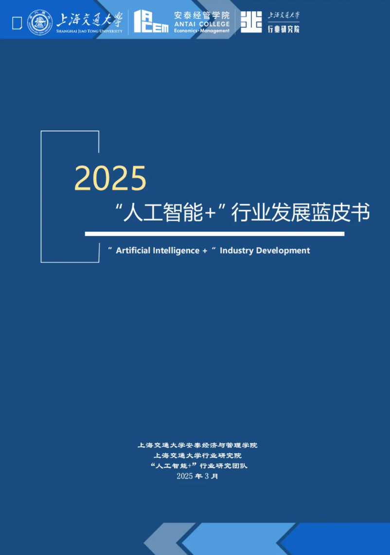 屏幕截图 2025-05-21 152607.png