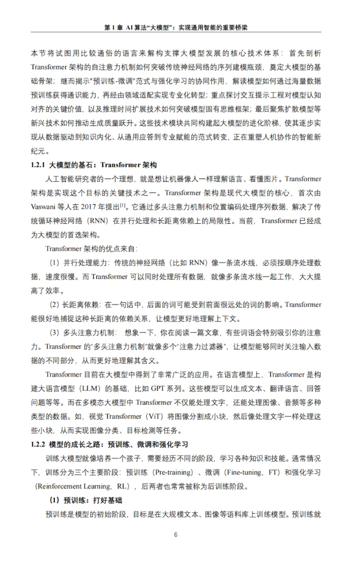 屏幕截图 2025-05-21 152645.png