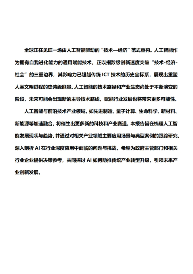 屏幕截图 2025-05-21 152632.png