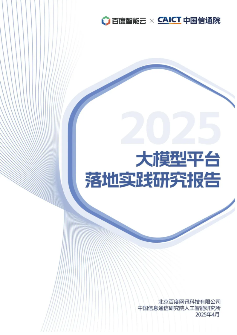 屏幕截图 2025-06-18 110757.png