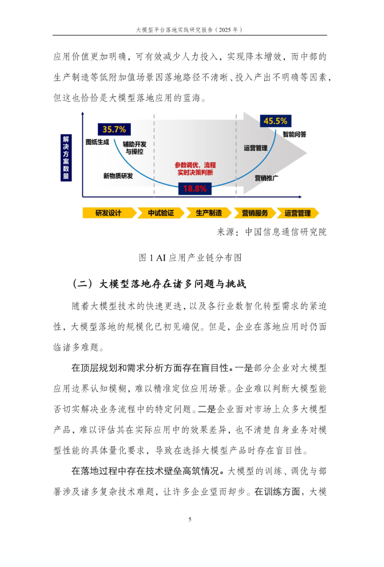 屏幕截图 2025-06-18 110818.png