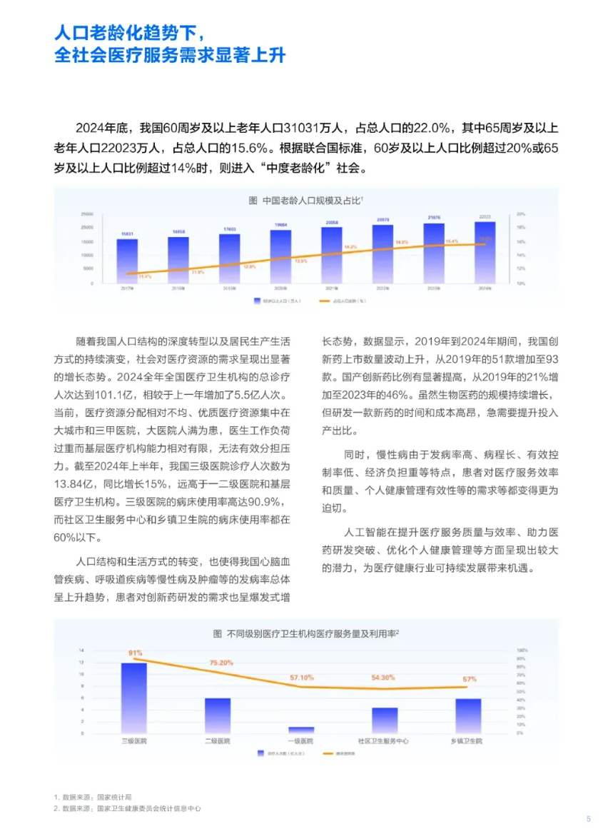 屏幕截图 2025-06-20 113624.png