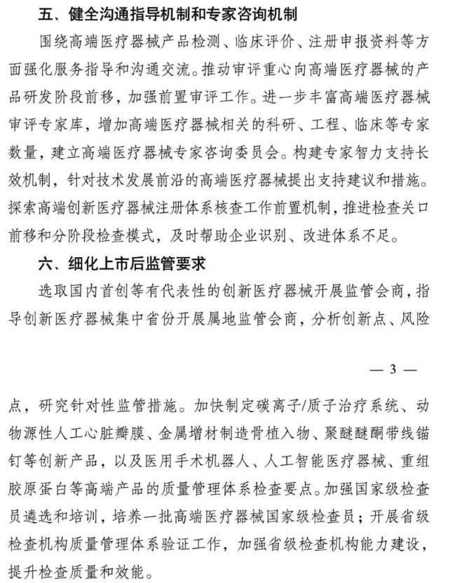 屏幕截图 2025-07-03 175515.png