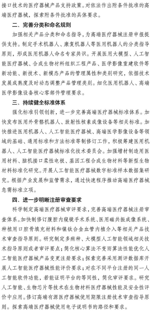 屏幕截图 2025-07-03 175507.png