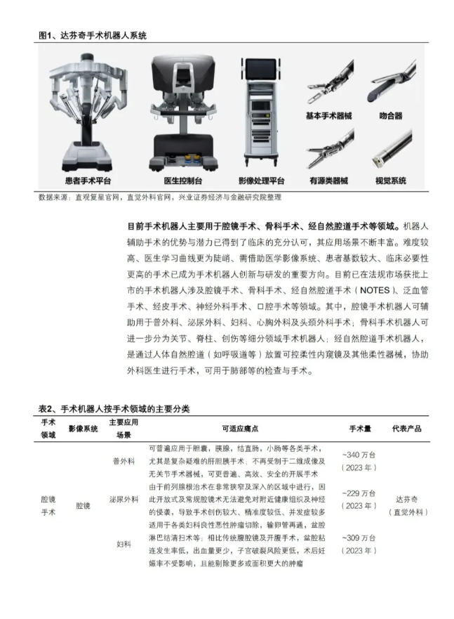 屏幕截图 2025-07-03 175834.png