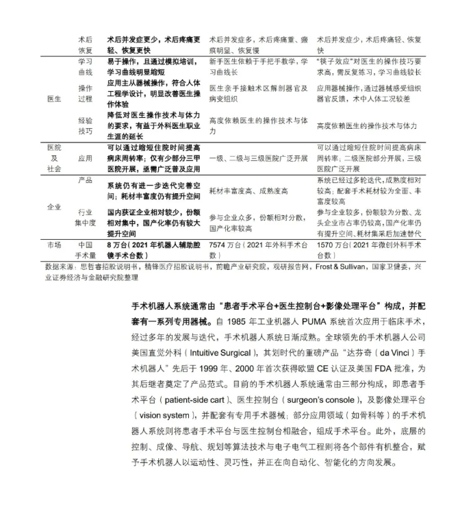 屏幕截图 2025-07-03 175829.png
