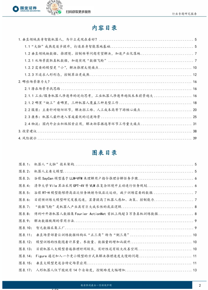 屏幕截图 2025-07-03 175026.png