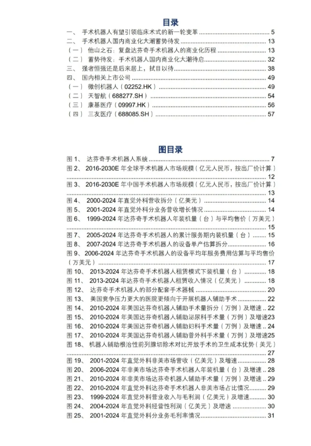 屏幕截图 2025-07-03 175820.png