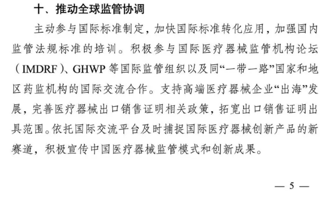 屏幕截图 2025-07-03 175527.png