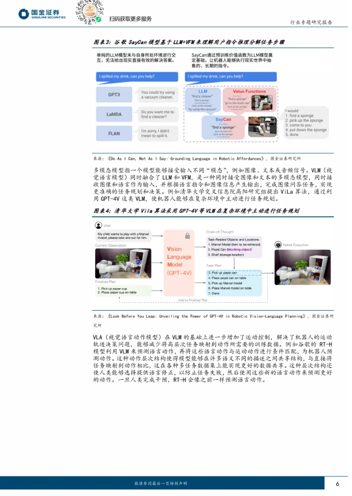 屏幕截图 2025-07-03 175038.png