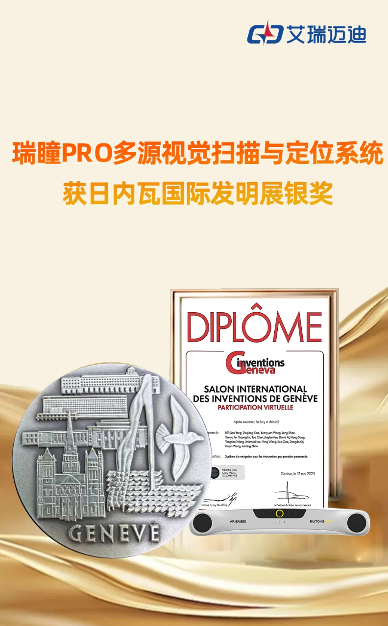 屏幕截图 2025-07-03 174039.png