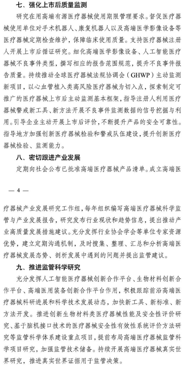 屏幕截图 2025-07-03 175523.png