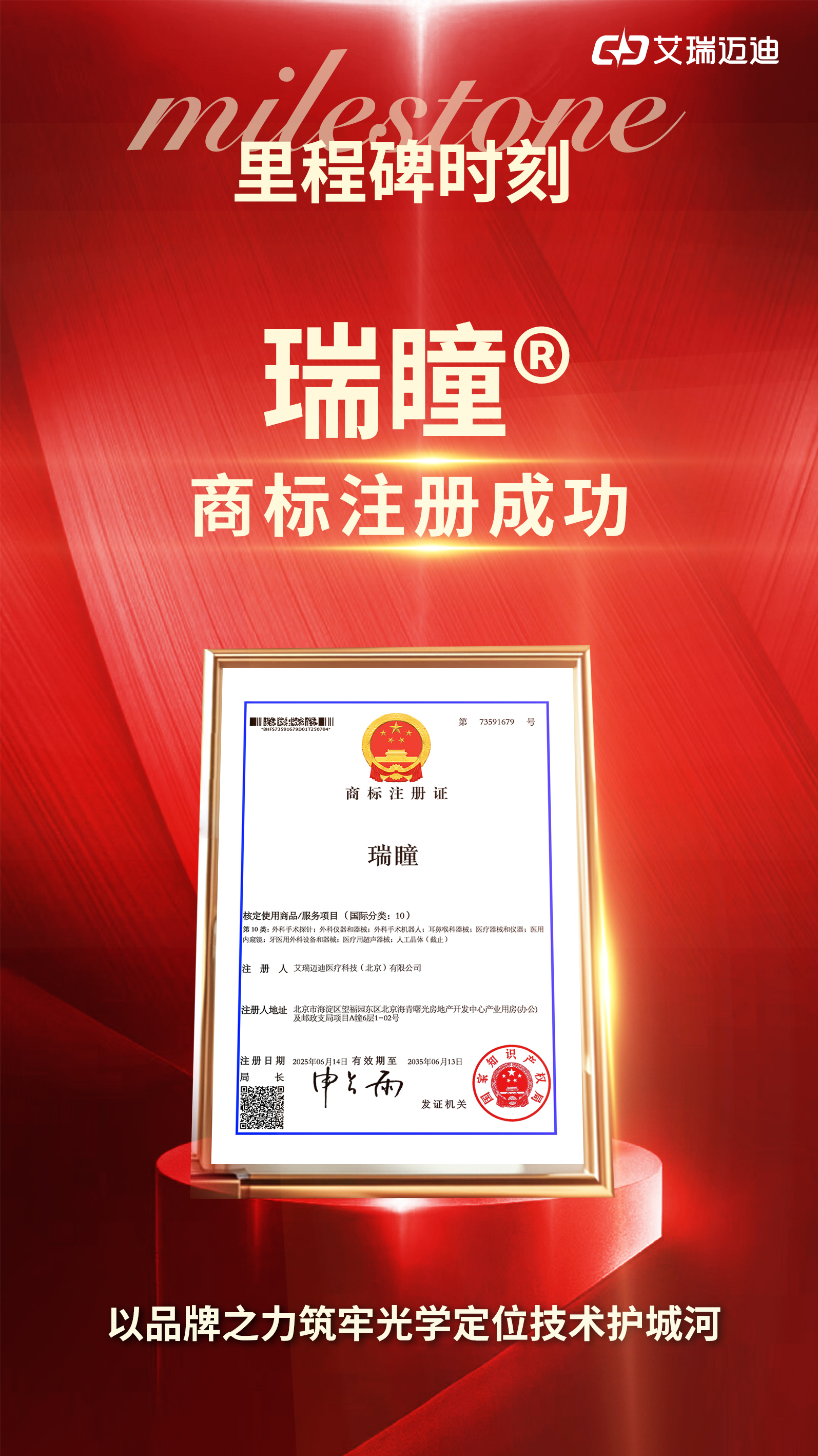 e144195d-4a2c-444b-be89-cfcab24d827a.jpg