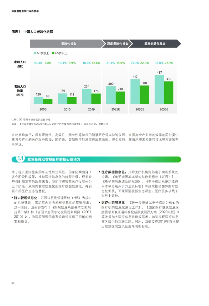 屏幕截图 2025-07-17 174754.png